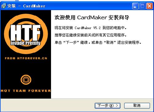 CardMaker-Ƭ-CardMaker v5.2ٷ汾