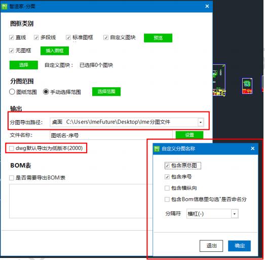 AutoCAD-AutoCAD v1.1.0ٷ汾