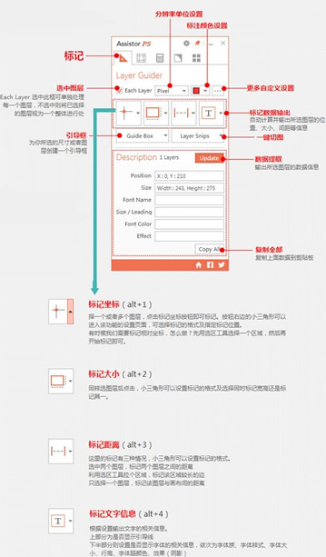 Assistor PSͼǹ-Assistor PSͼǹ v1.0ٷ汾