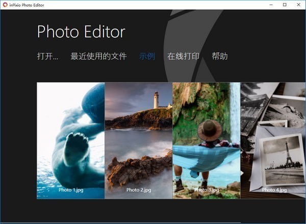 InPixio Photo Editor-InPixio Photo Editor v8.6.0İ