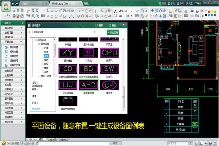 CAD-CAD-CAD v2.1.0.1ٷ汾