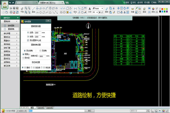 CAD԰-CAD԰-CAD԰ v2.1.0.1ٷ汾