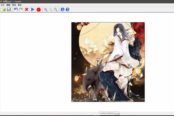 Inpaint-Inpaintd v7.2.0.0ٷ汾