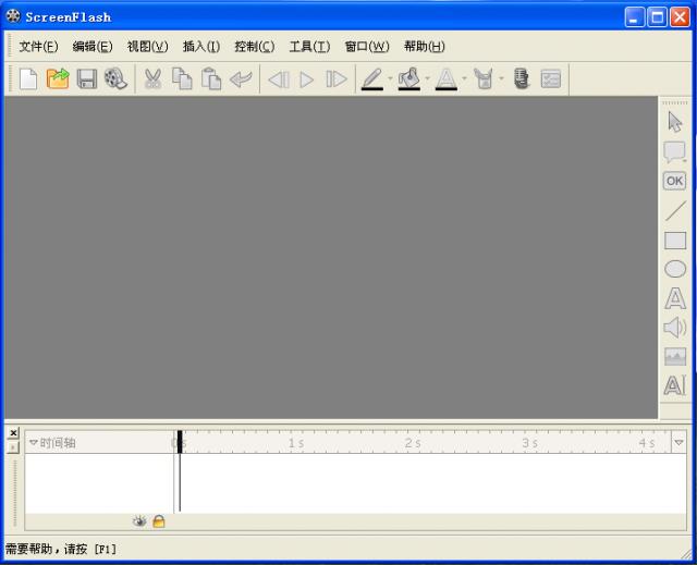 screenflash-Ļܛ-screenflashd v2.5ٷ汾