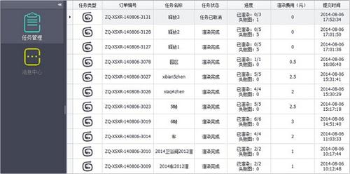-Ⱦ-d v8.5.2.0ٷ汾