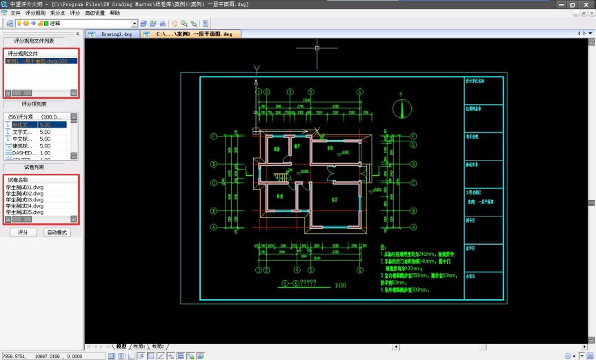 ?CADDuܛ-?CADDuܛd v1.0.0.28ٷ汾