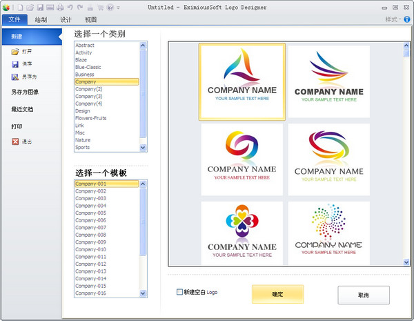 EximiousSoft Logo Designer-EximiousSoft Logo Designerd v3.87ٷ汾