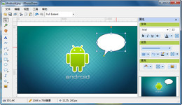 iPhotoDraw-DƬע-iPhotoDrawd v2.5.0.0ٷ汾