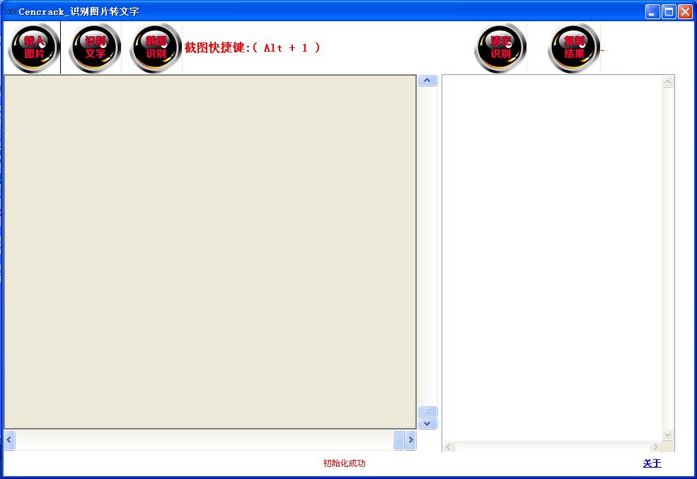 cencrackReDƬD -cencrackReDƬD d v2.5Gɫ