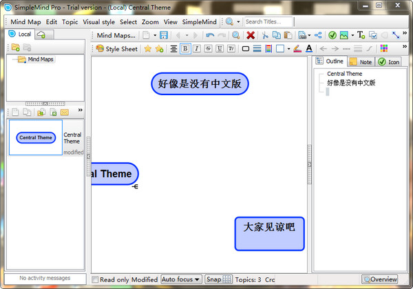 simplemind˼SD-simplemind˼SDd v1.16.0ٷ汾
