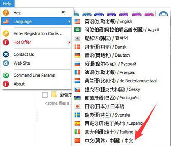 fcadDQ(total cad converter)