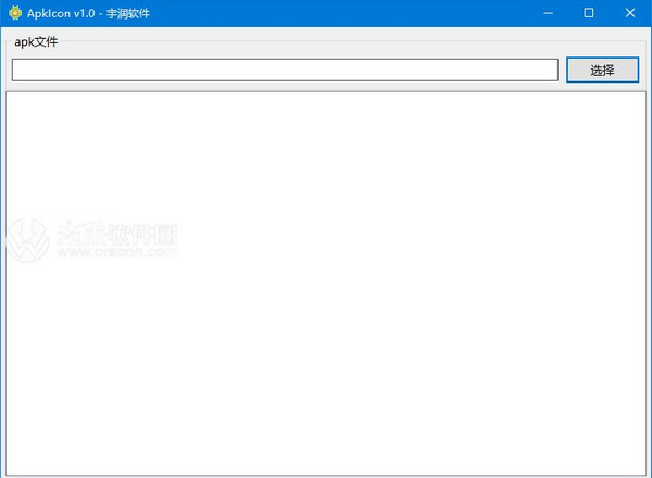ApkIcon-ApkIcon v1.0ٷ汾