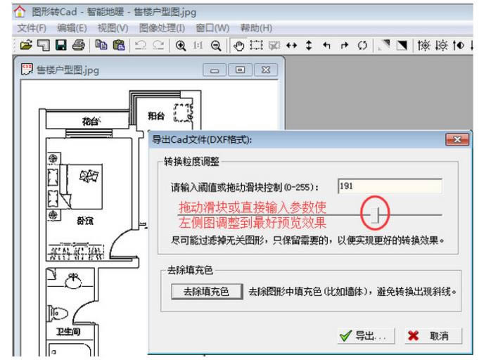 ͼתcad-ͼתcad v2.1ٷ汾