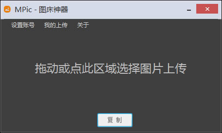 MPicD-DƬς-MPicDd v2.2.1.3ٷ汾