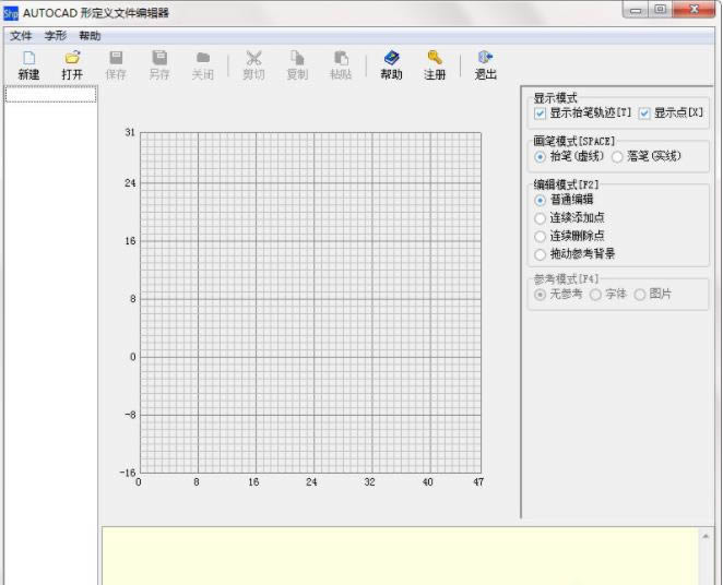 ShpEdit-ShpEditd v2.2.0.6ٷ汾