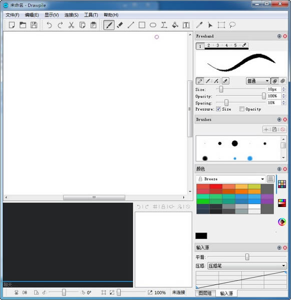 DrawPile-DrawPile v2.0.7.1ٷ汾