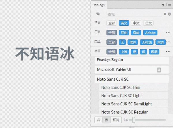 fonTags-PS-fonTags v1.5ٷ汾