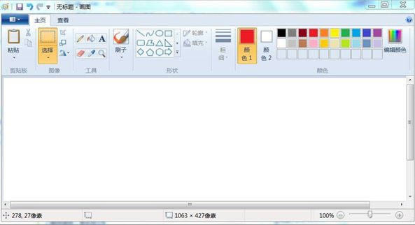 win7ͼ-win7ͼ v6.1ٷ汾