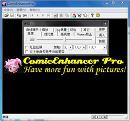 ComicEnhancer-ͼǿ-ComicEnhancer v4.08ٷʽ