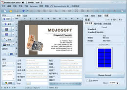 BusinessCards MX-Ƭ-BusinessCards MX v5.0.0.0ٷʽ