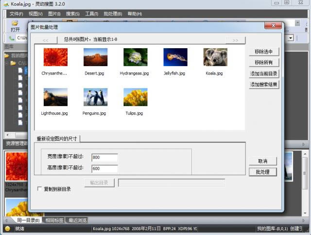 `шD-`шDd v3.3.0.0ٷ