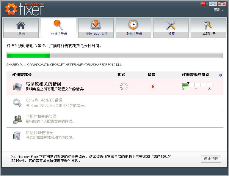 Dll-Files.com.Fixer-DLLļ޸-Dll-Files.com.Fixer v3.3.9ٷ汾