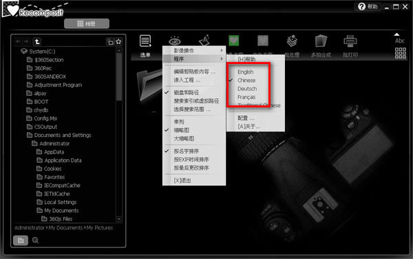 Stepok Recomposit-Ƭϳܛ-Stepok Recompositd v5.3.17431ٷ汾