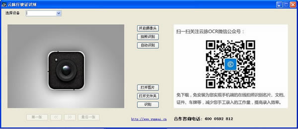 }CReܛ-}CReܛd v2.0ٷ汾