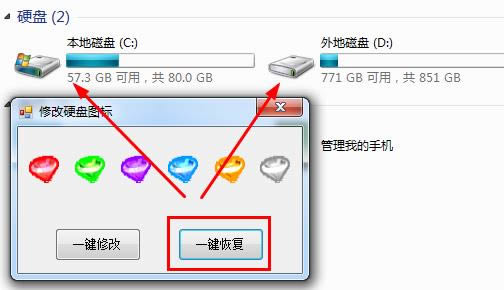޸ӲPD˹-޸ӲPD˹d v1.0Gɫ