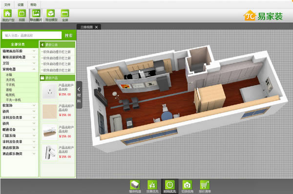 ׼װ3Dװ-׼װ3Dװ v2.1ٷ汾