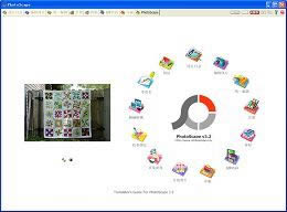 Photoscape-Photoscape v1.0.0.1302ٷʽ