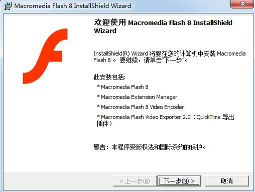 Macromedia Flash 8-flash-Macromedia Flash 8 v8.0ٷ汾