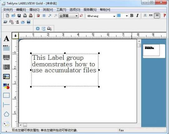 Teklynx Labe-ǩ-Teklynx Labe v8.10.05ٷ汾