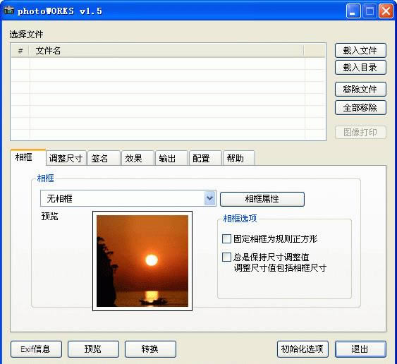 photoworks-Ԅ(dng)Ƭ߅-photoworksd v1.5hGɫ