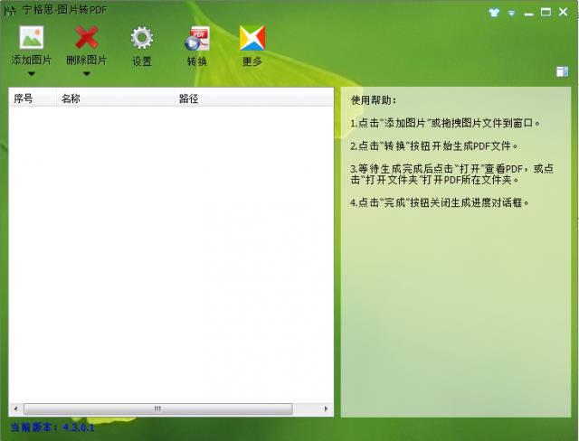 ˼ DƬD(zhun)pdf-DƬD(zhun)pdf-˼ DƬD(zhun)pdfd v4.4.0.1ٷ汾