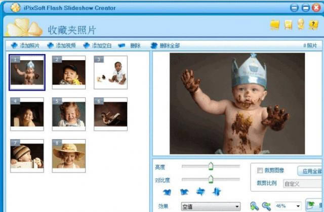 iPixSoft Flash Slideshow Creator-flash-iPixSoft Flash Slideshow Creator v4.300ر