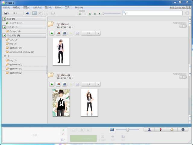 picasa3-picasa3 v2.7ٷʽİ