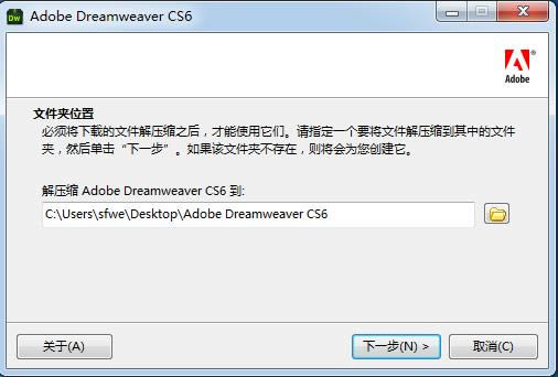 Adobe Dreamweaver CS6-༭վƶӦóҳ-Adobe Dreamweaver CS6 v1.0.2.1ٷʽİ