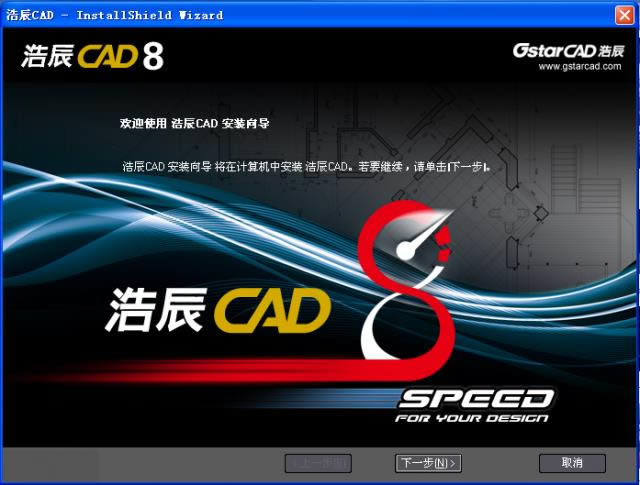 ƳCAD8-ƳCAD8 -ƳCAD8 v13.0.0.1ٷ汾