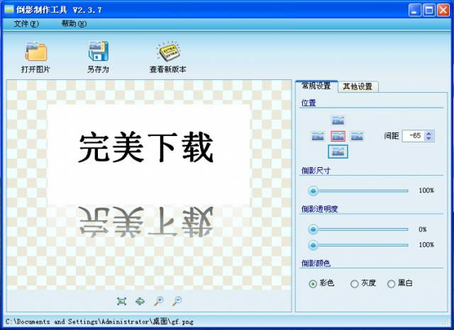 Ӱ-DƬӰܛ-Ӱd v2.3.7ٷ汾