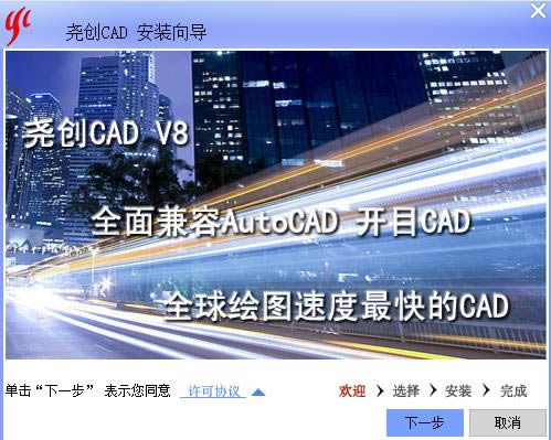 ҢеCAD-CADͼеCAD-ҢеCAD v8.2.0ٷ汾