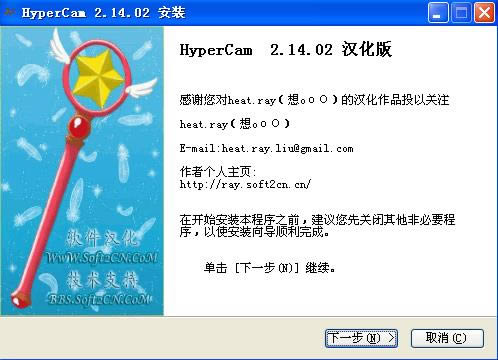 hypercam-hypercam v2.14.2.2ٷ汾