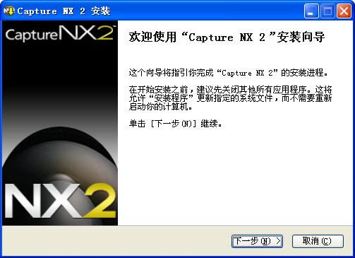 capture nx2-῵Ƭ-capture nx2 v2.4.7ٷ汾