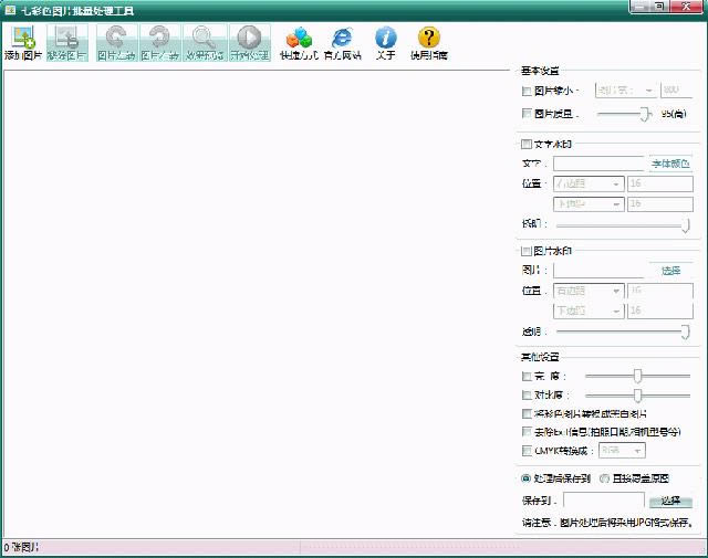 ߲ɫDƬ̎-߲ɫDƬ̎d v6.8ٷ汾