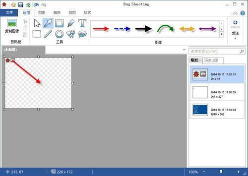 Bug Shooting-؈D-Bug Shootingd v2.14.1.774ٷ汾