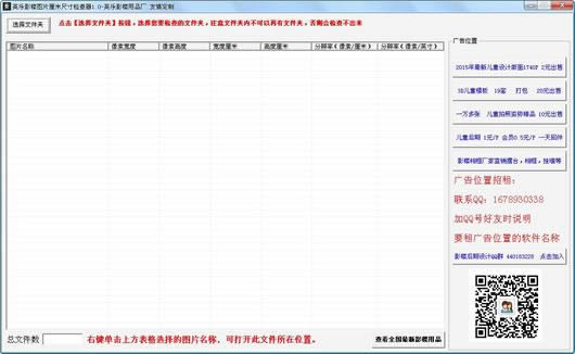 ӢDƬ׳ߴz-ӢDƬ׳ߴzd v9.0.0.0ٷ汾