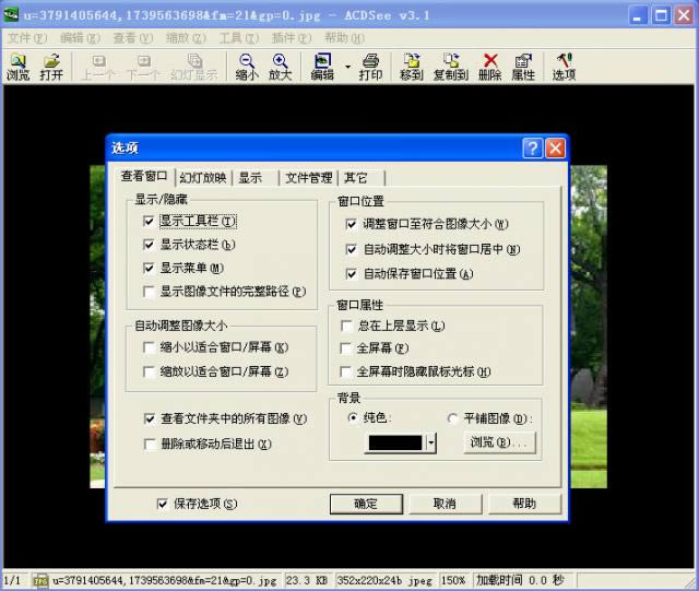 ACDSee-ֈD̎ܛ-ACDSeed v3.1Gɫ
