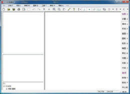 CCAD-CCADd v8.3.0.0ٷ汾