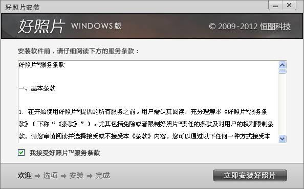 ƬTM-ƬTMd v1.4.0.0ٷ汾