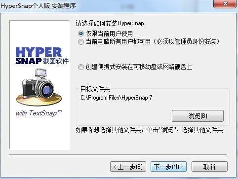 HyperSnap-DX-HyperSnap-DX v8.16.17ٷ汾